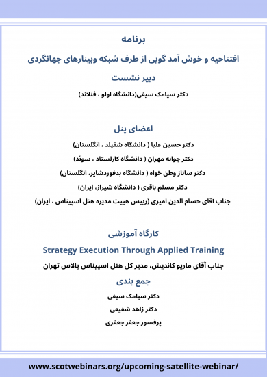 Program Program