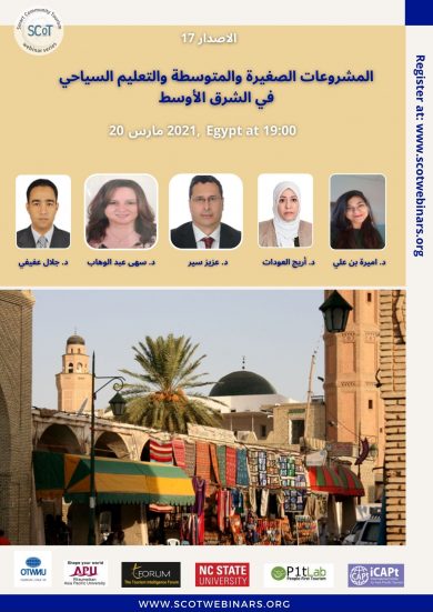 Volume 17-Arabic Volume 17-Arabic